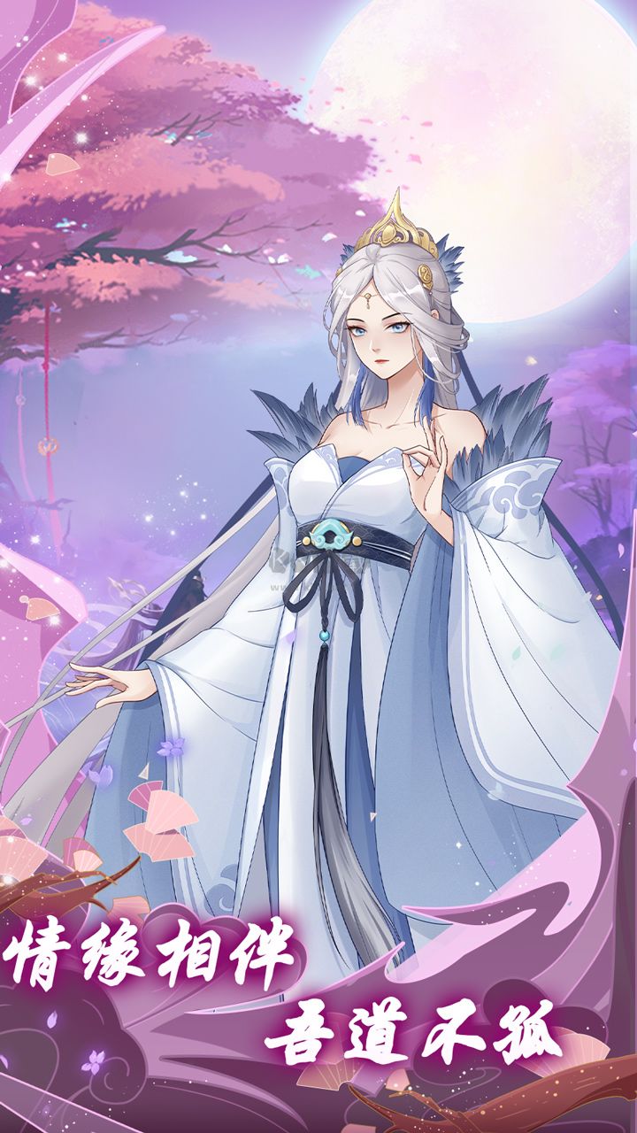 道途漫漫(兌換碼)