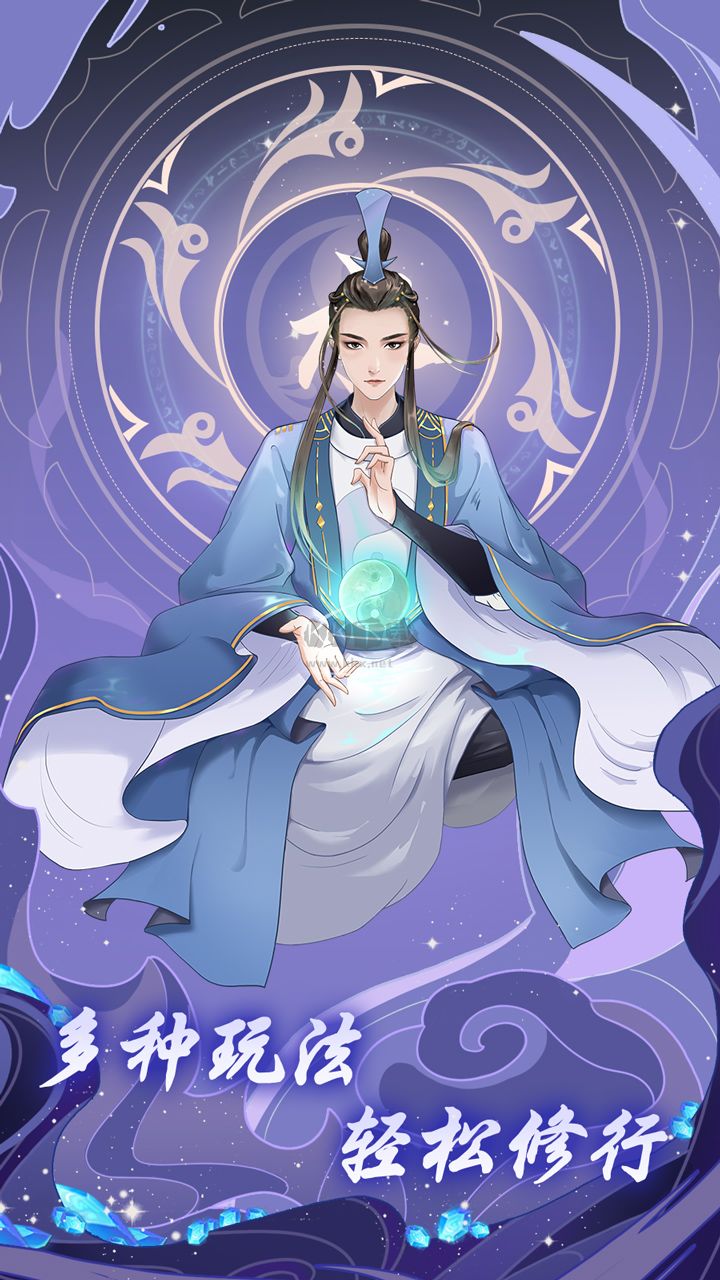 道途漫漫(兌換碼)