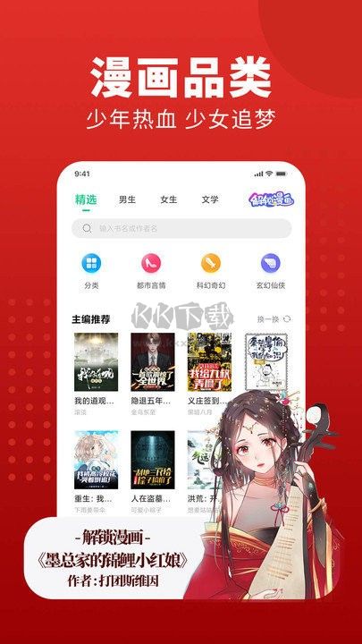 追書大師免費(fèi)版