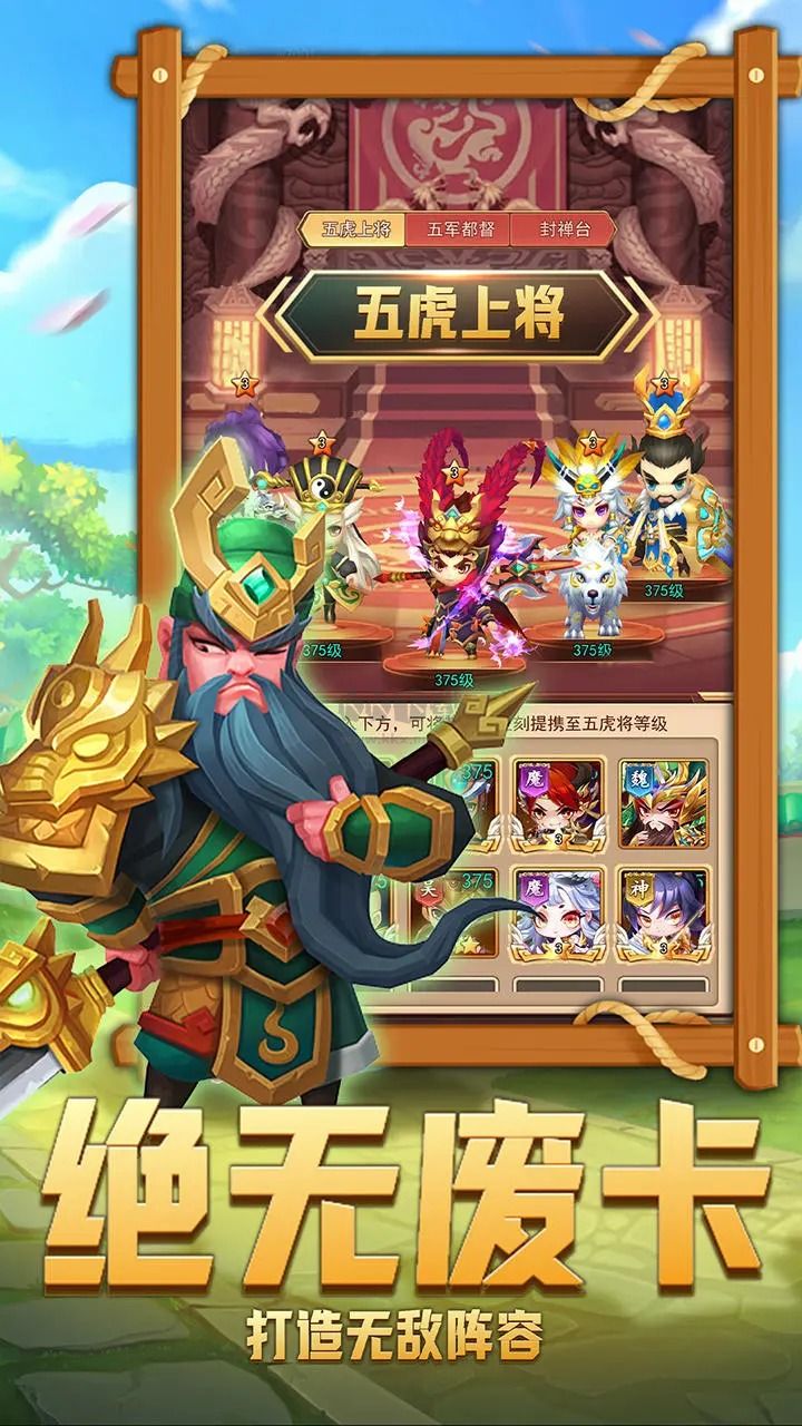 后發(fā)制人最新版手游下載