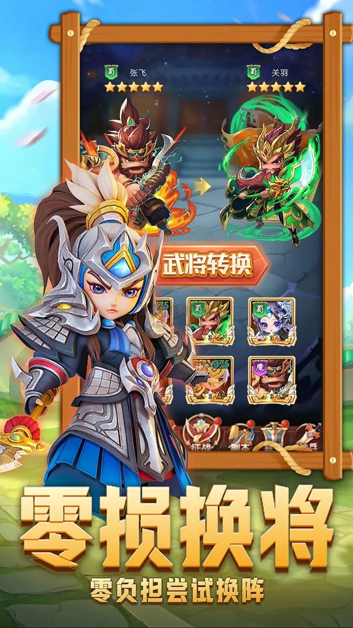 后發(fā)制人最新版手游下載