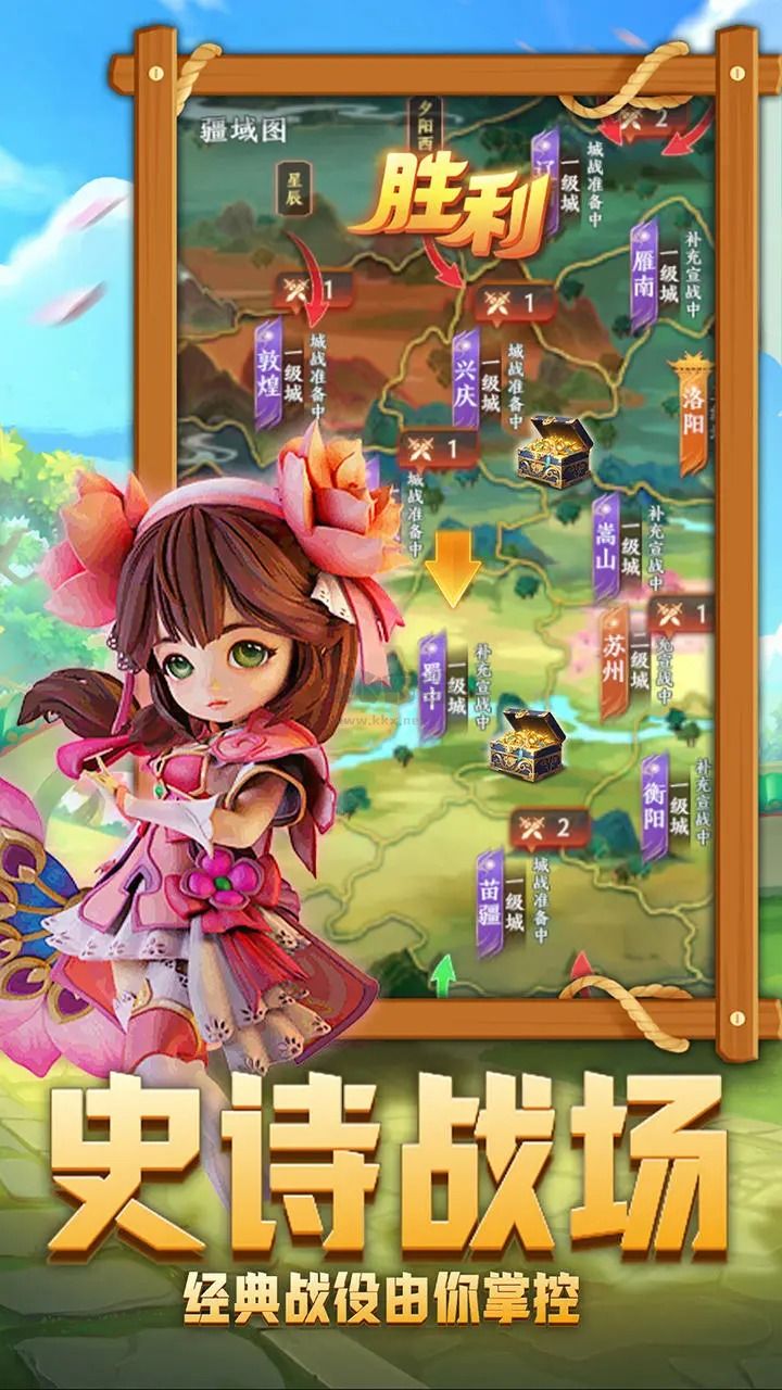 后發(fā)制人最新版手游下載