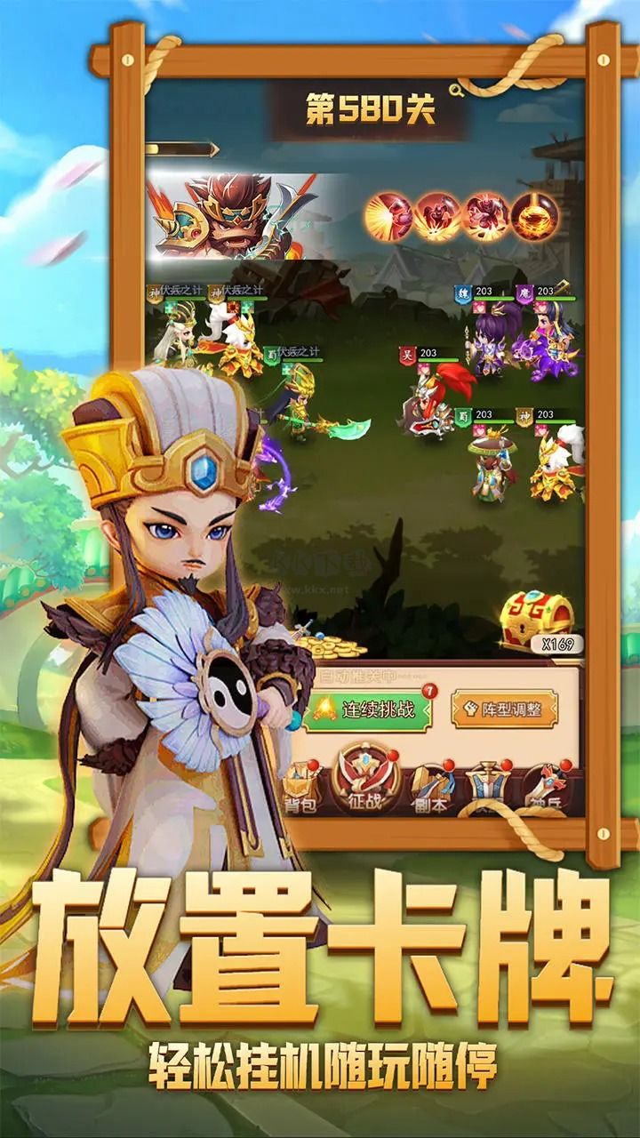 后發(fā)制人最新版手游下載