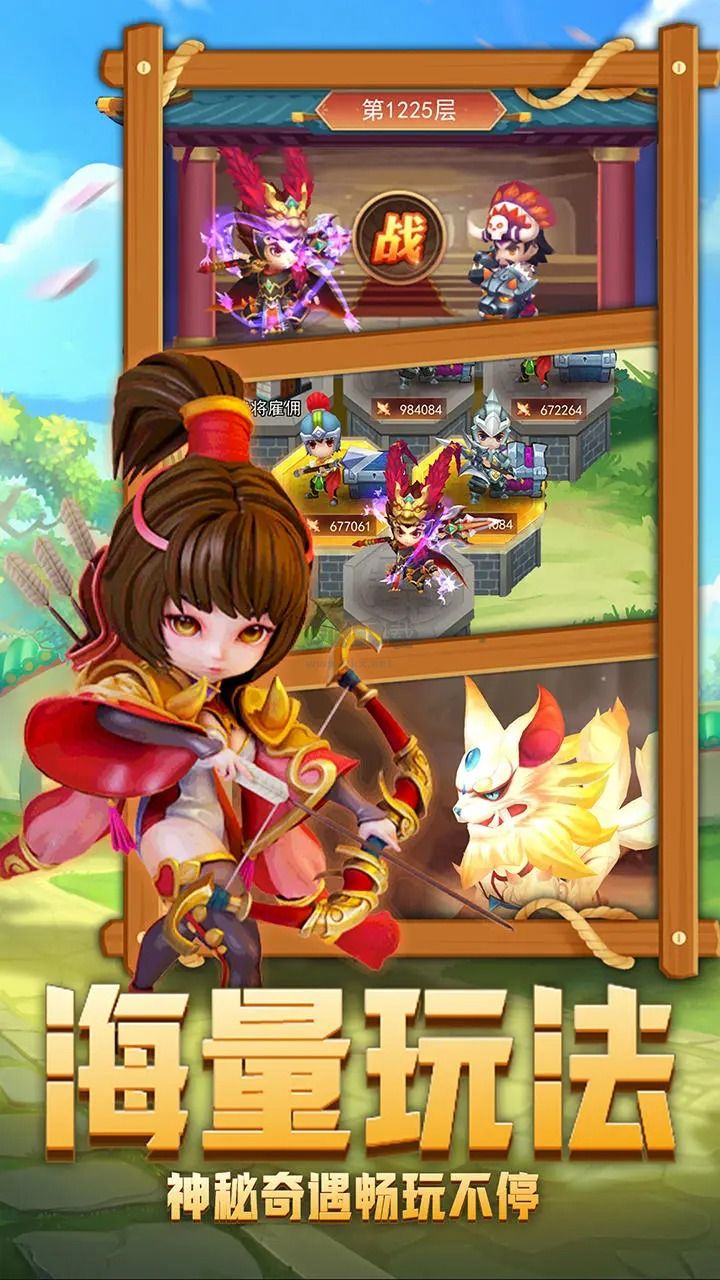 后發(fā)制人最新版手游下載