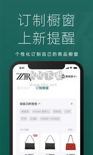只二ZZERapp軟件亮點(diǎn)