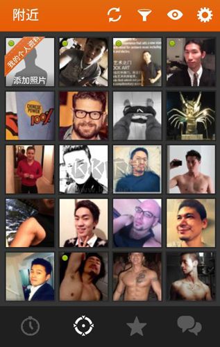 Hornet(聊天軟件)