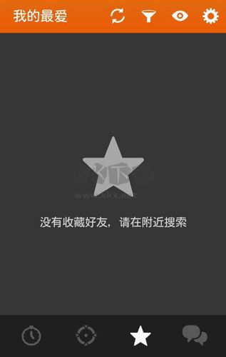 Hornet(聊天軟件)