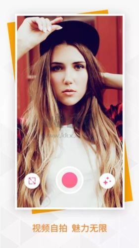 BeautyPlus app亮點