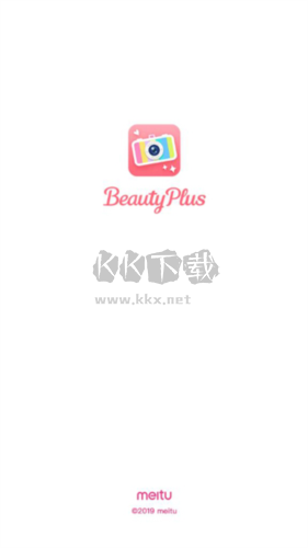 BeautyPlus使用說明1