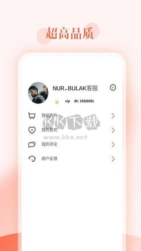 Dilkan綜藝節(jié)目app