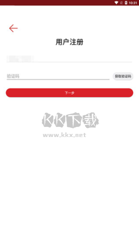 國(guó)家哲學(xué)社會(huì)科學(xué)文獻(xiàn)中心app圖片6