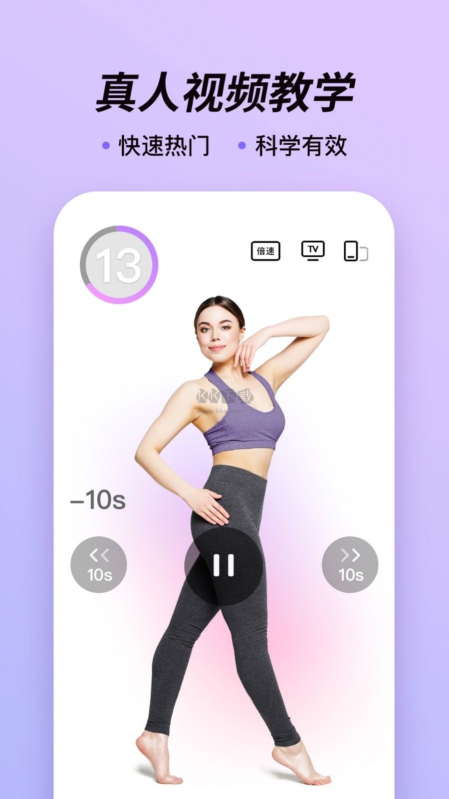律動(dòng)鼓點(diǎn)舞安卓版