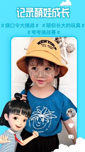 麥咭TVapp
