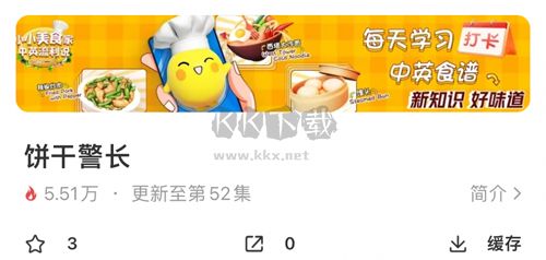 麥咭TVapp怎么下載視頻