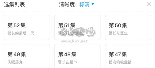 麥咭TVapp怎么下載視頻2