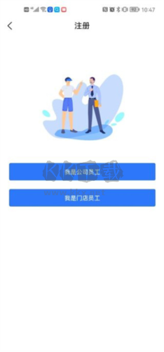 慧運(yùn)營(yíng)app官方最新版3