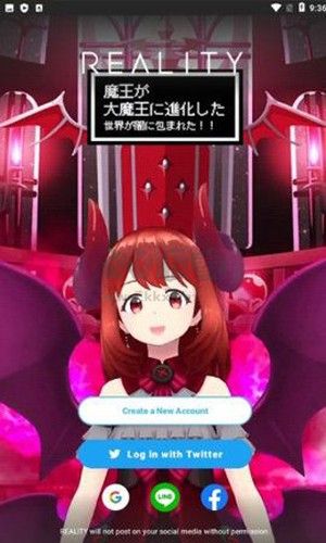 reality虛擬主播app