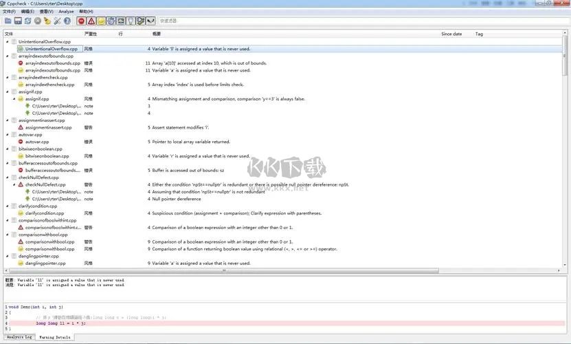 cppcheck(C/C++ 靜態(tài)代碼檢測(cè)工具)
