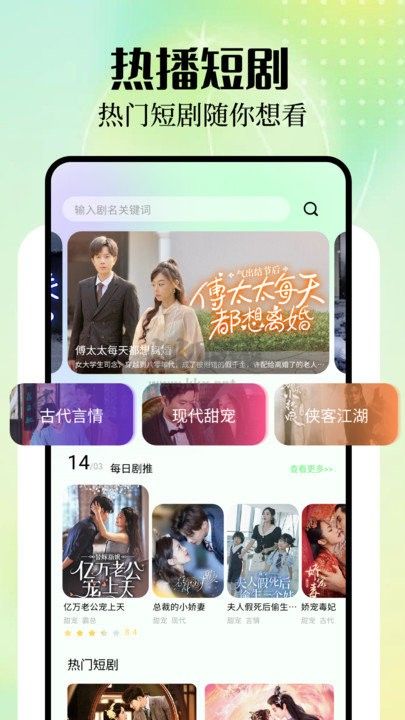 蜜糖劇場(chǎng)最新版