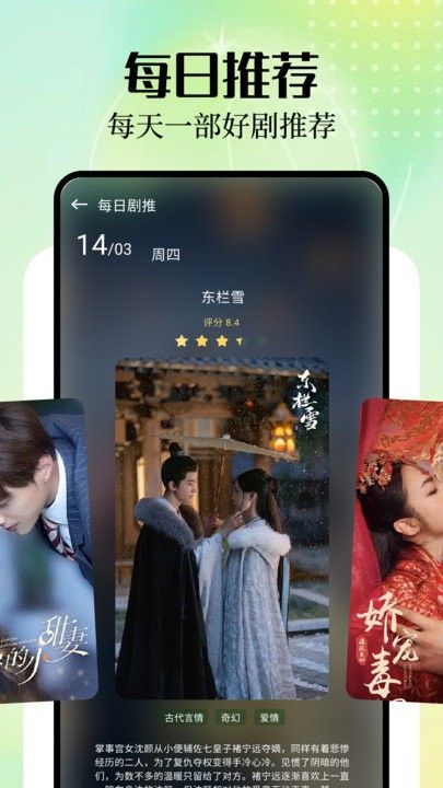 蜜糖劇場(chǎng)最新版