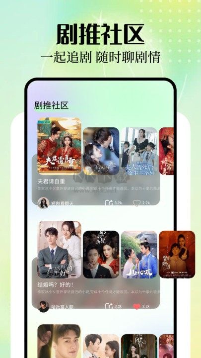 蜜糖劇場(chǎng)最新版