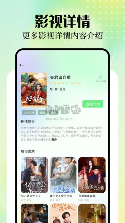 蜜糖劇場(chǎng)最新版