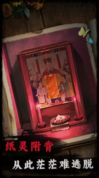 背后靈(第一章到三章攻略)