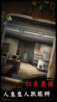 背后靈(第一章到三章攻略)