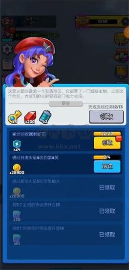 走開(kāi)外星人最新版