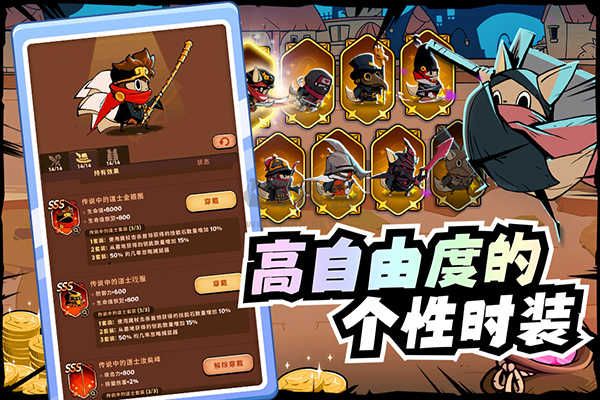 飛躍的旅行者最新版