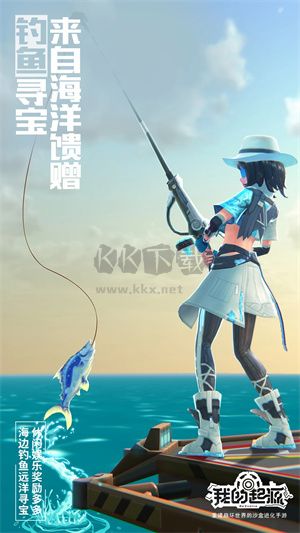 我的起源無(wú)限龍晶