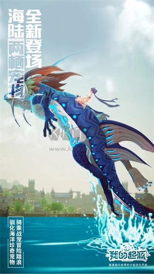 我的起源無(wú)限龍晶