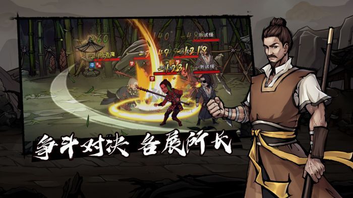 煙雨江湖
