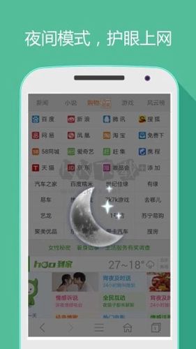 好網(wǎng)址導航