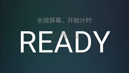 魔方學(xué)院app怎么使用4