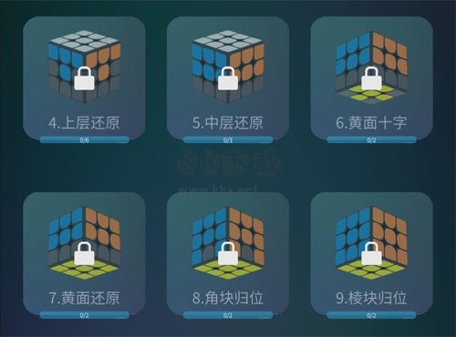 魔方學(xué)院app怎么還原魔方