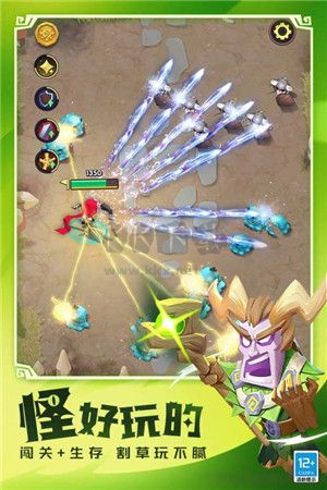 這個(gè)地下城有點(diǎn)怪