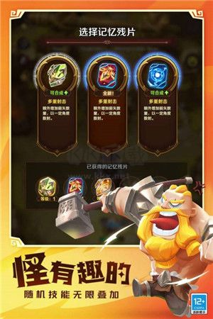 這個(gè)地下城有點(diǎn)怪