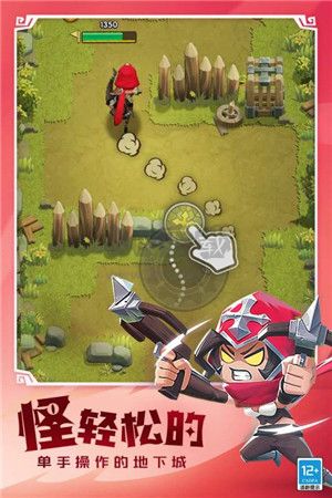 這個(gè)地下城有點(diǎn)怪