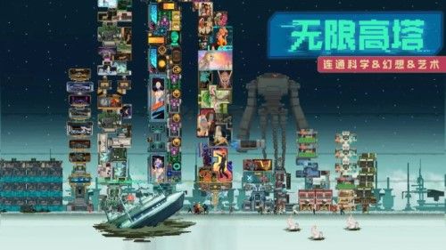 假未來(lái)最新版