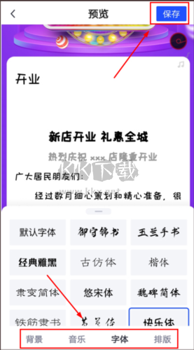 簡篇怎么用5