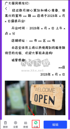 簡篇怎么用6