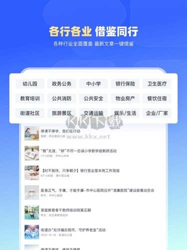 簡篇APP