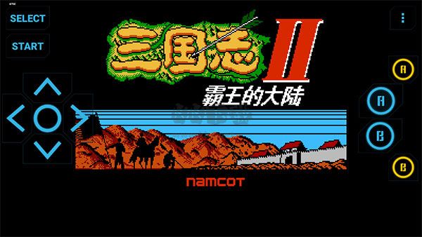 fc模擬器免費(fèi)版