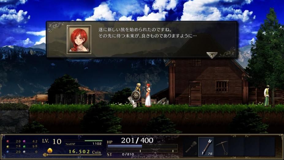 神之天平完整版