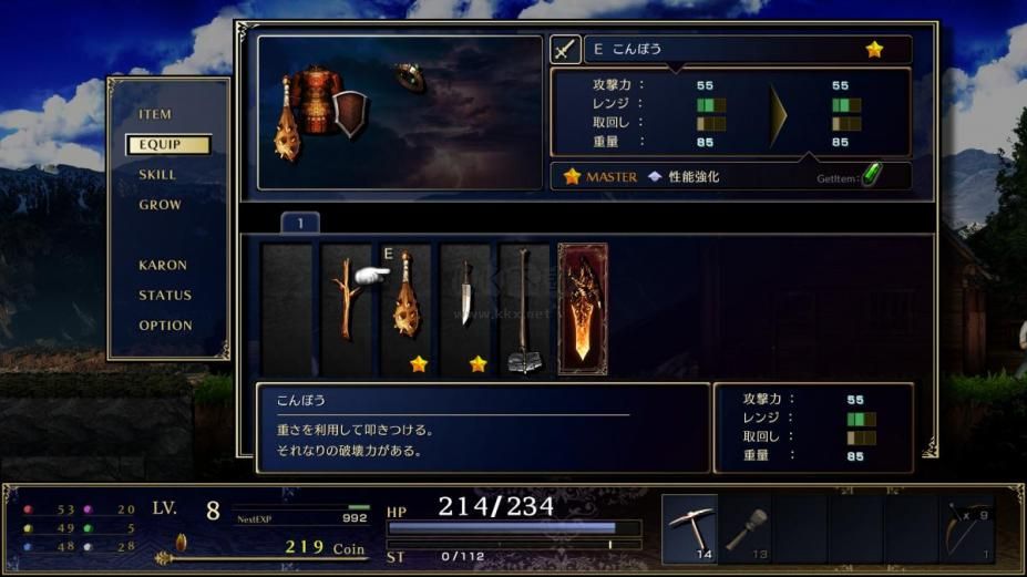 神之天平完整版