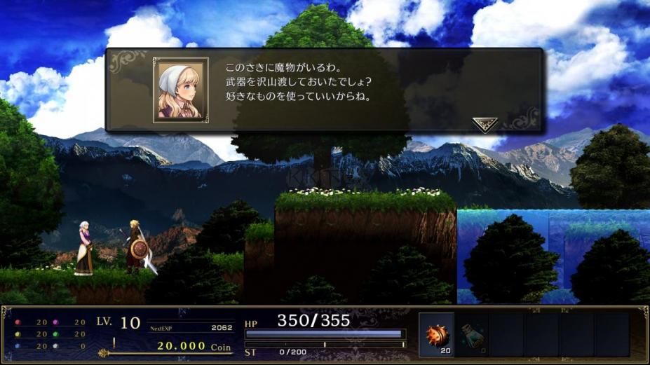 神之天平完整版