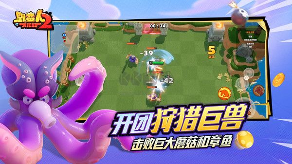 野蠻人大作戰(zhàn)2