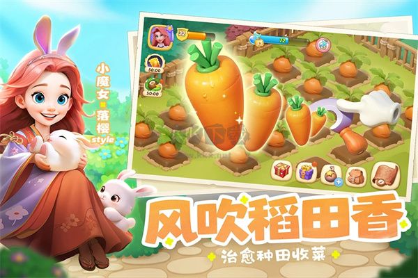 夢(mèng)幻魔法屋