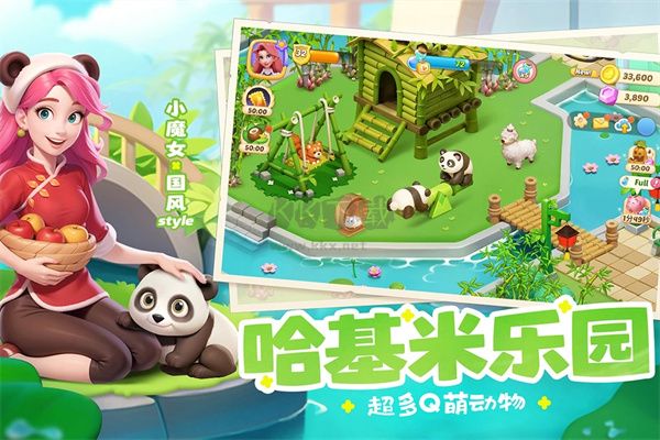 夢(mèng)幻魔法屋